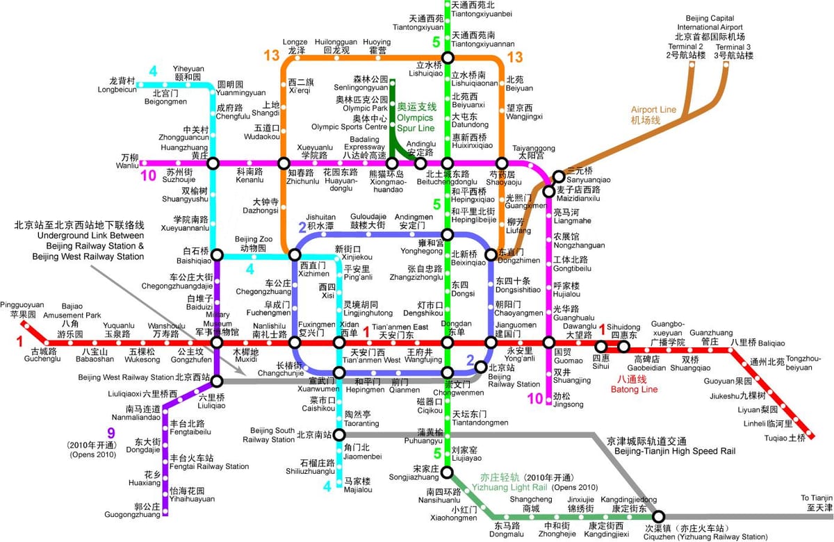 Beijing metro kaart 2016